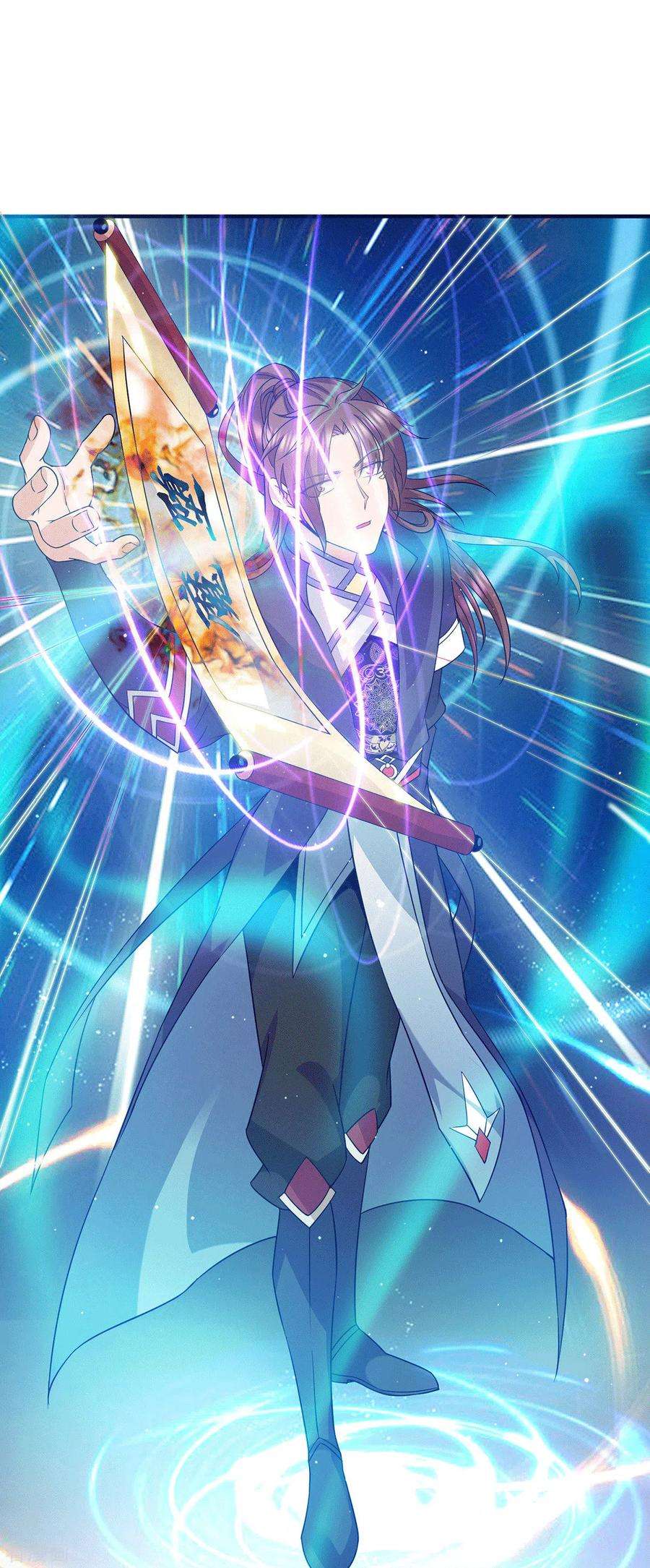 我有九个女徒弟108话 坠魔