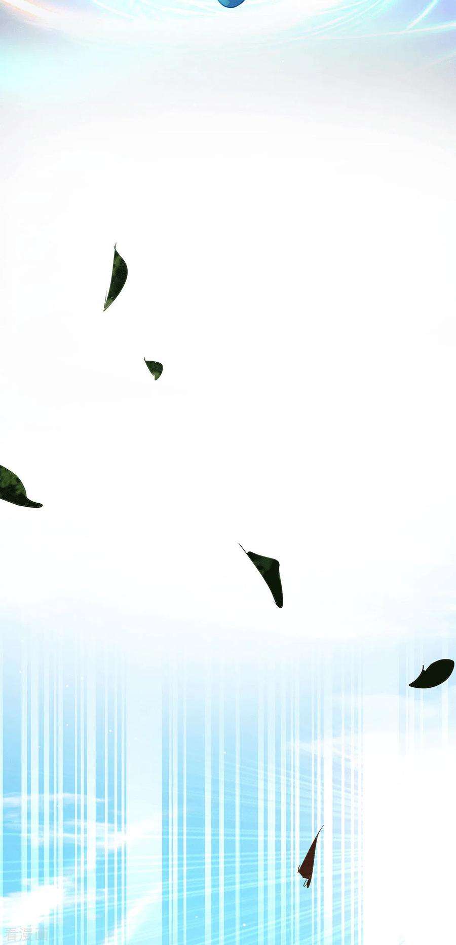 我有九个女徒弟108话 坠魔