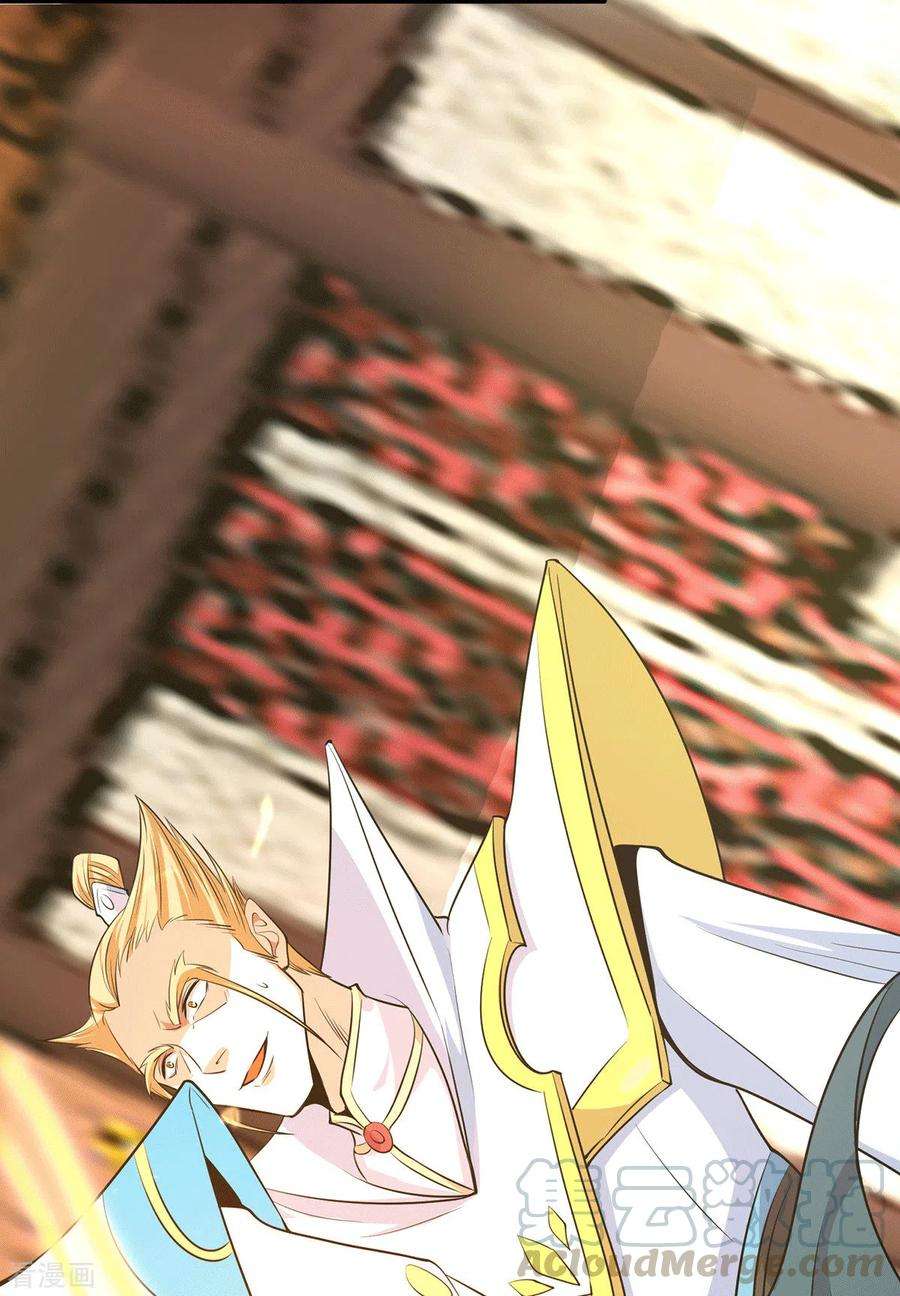 我有九个女徒弟108话 坠魔