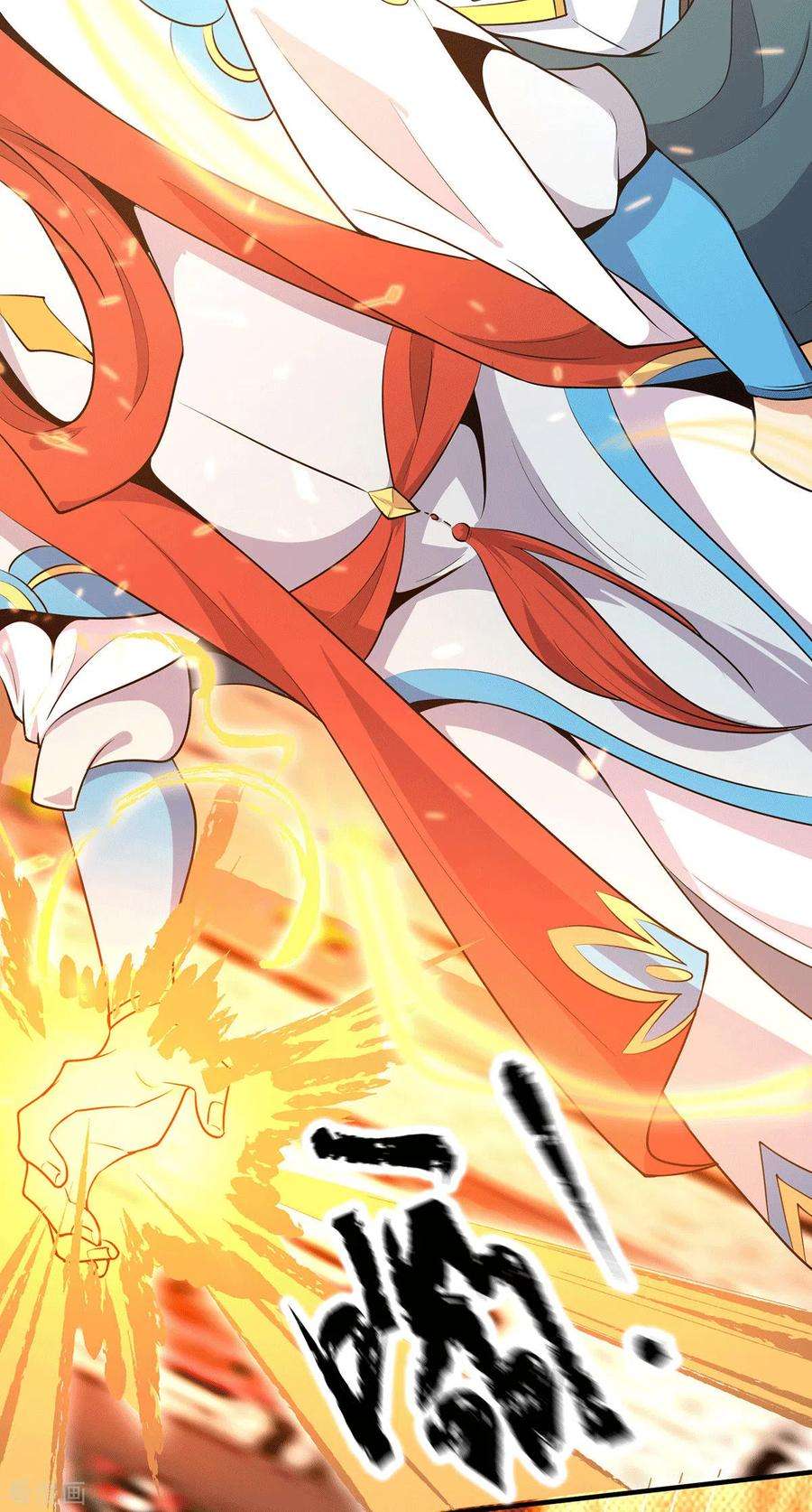 我有九个女徒弟108话 坠魔