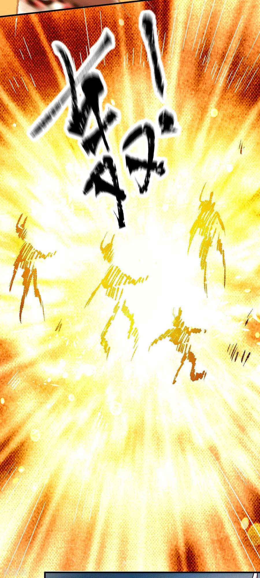 我有九个女徒弟108话 坠魔