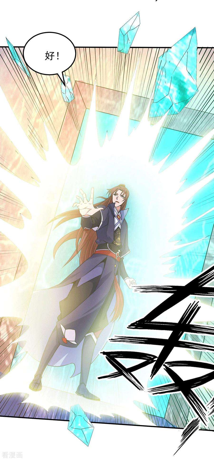 我有九个女徒弟109话 到底谁是你徒弟？