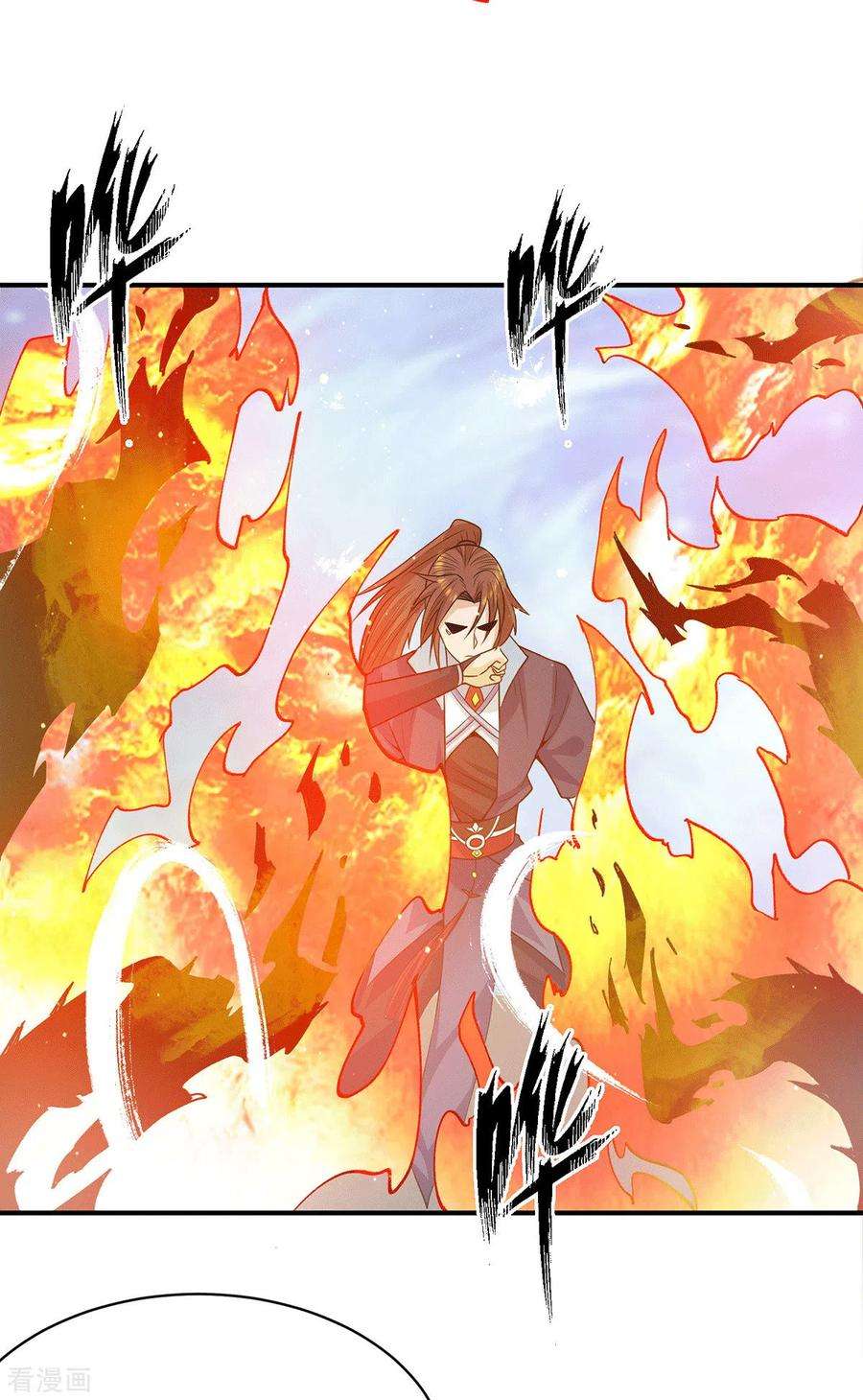 我有九个女徒弟110话 她的气息如此熟悉