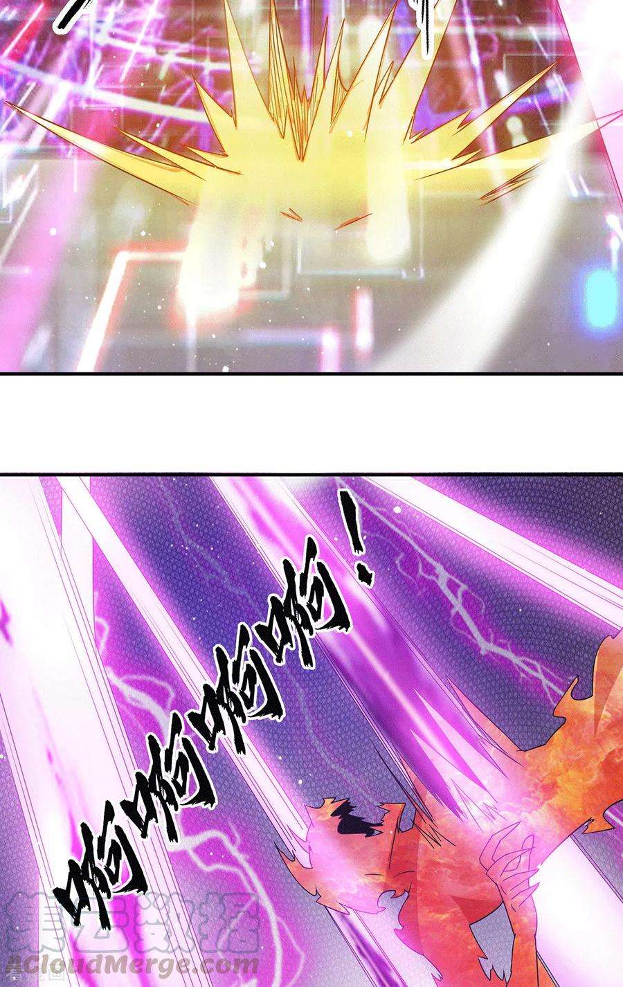 我有九个女徒弟110话 她的气息如此熟悉