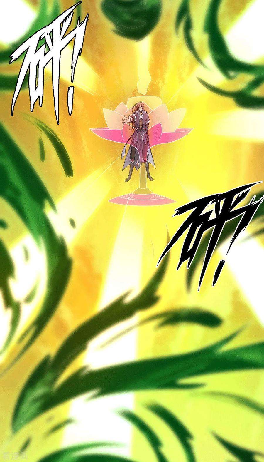 我有九个女徒弟111话 真正的江家人