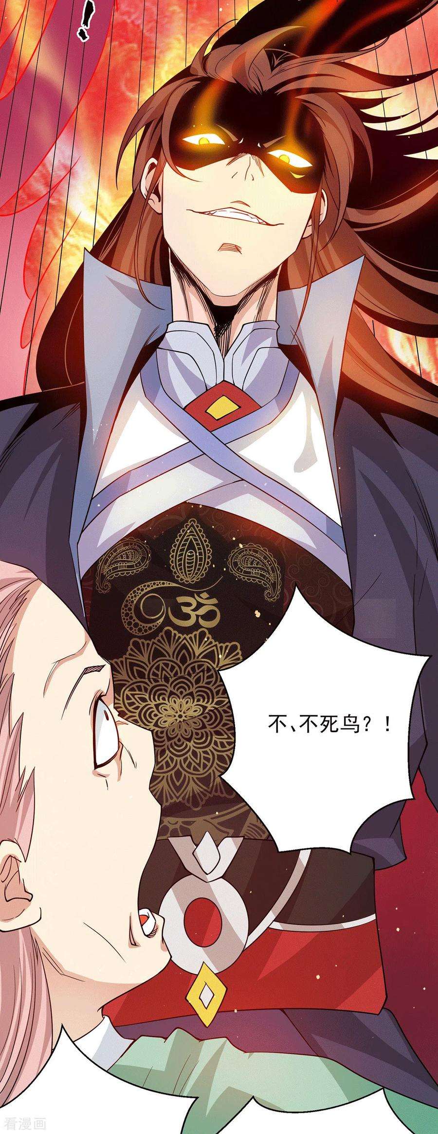 我有九个女徒弟111话 真正的江家人