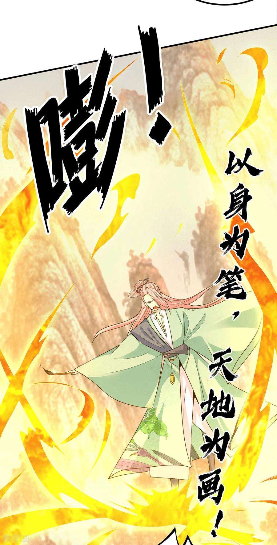 我有九个女徒弟111话 真正的江家人