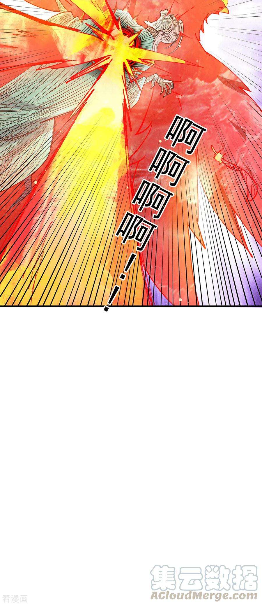 我有九个女徒弟111话 真正的江家人