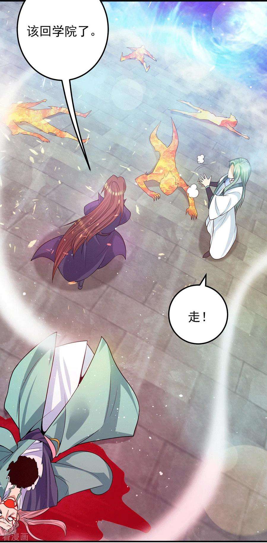 我有九个女徒弟111话 真正的江家人