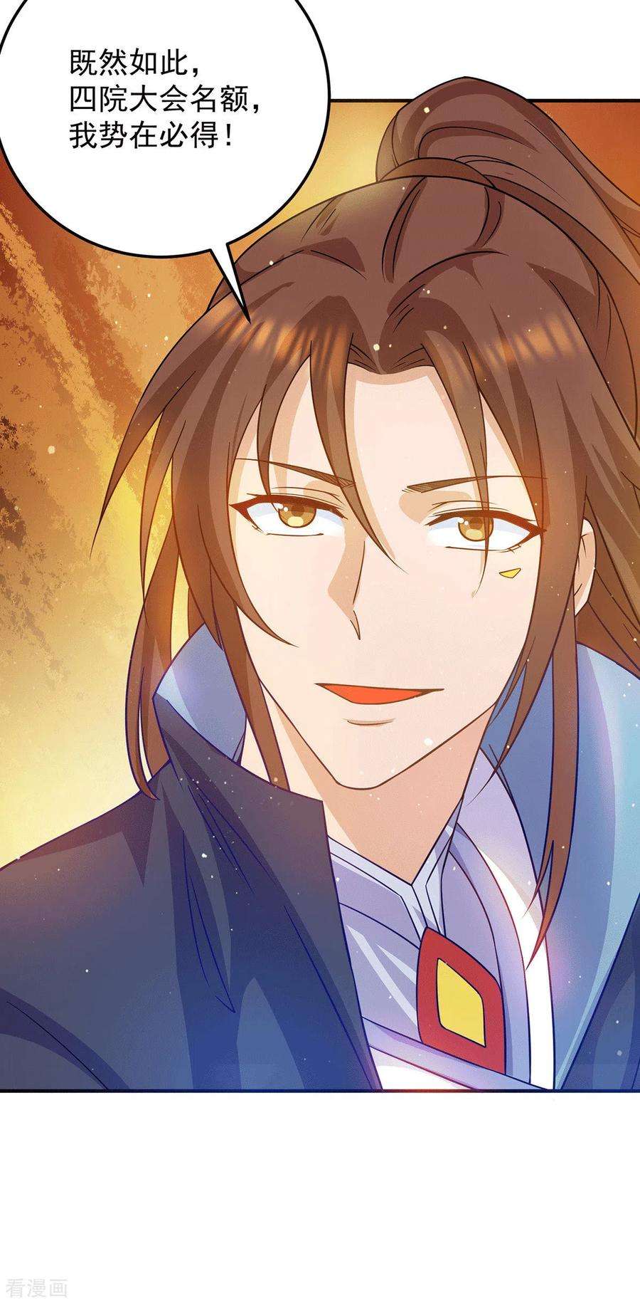 我有九个女徒弟111话 真正的江家人