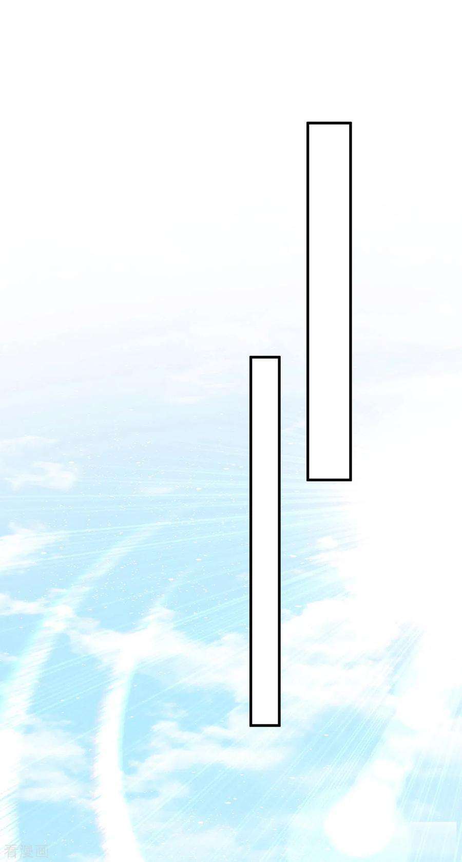 我有九个女徒弟112话 你惹怒我了