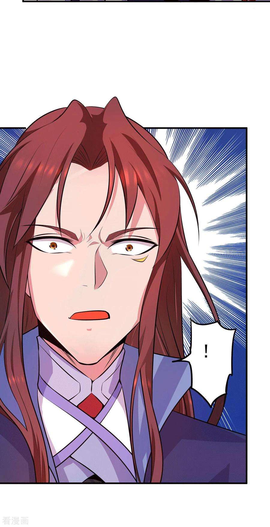 我有九个女徒弟112话 你惹怒我了