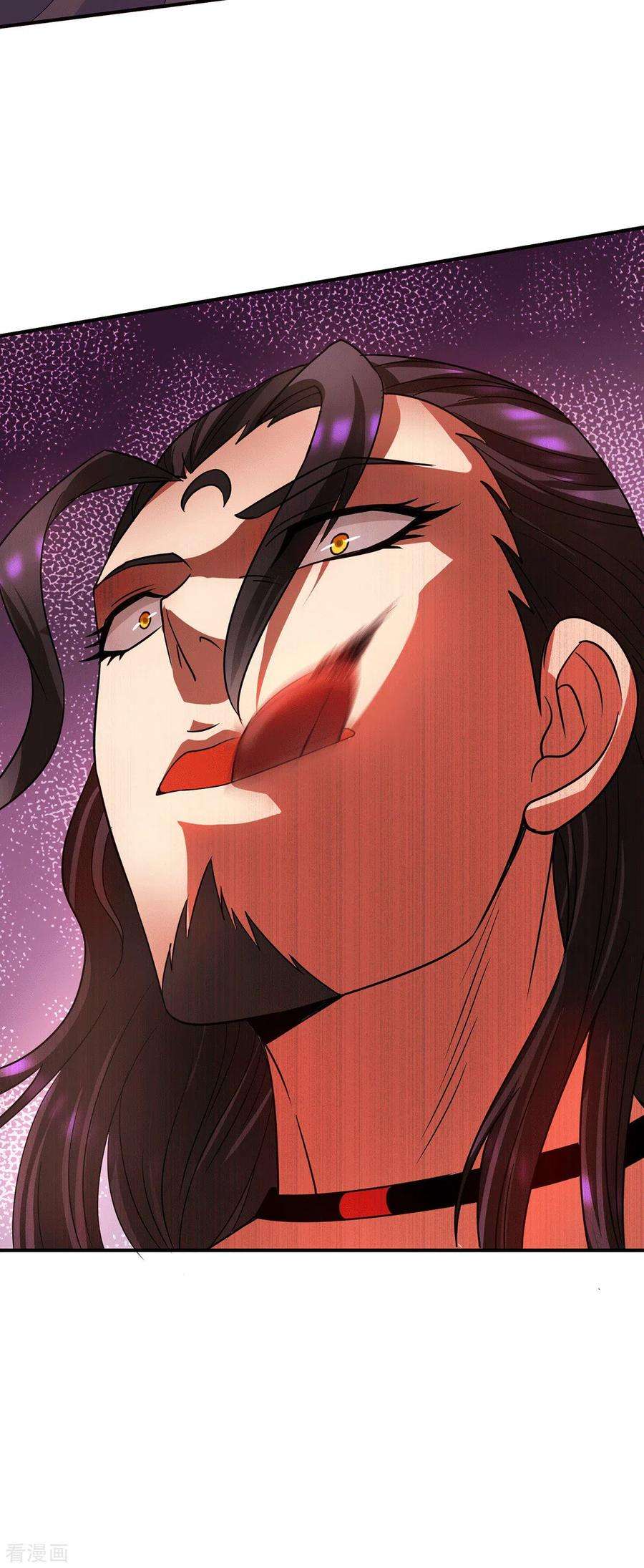 我有九个女徒弟112话 你惹怒我了