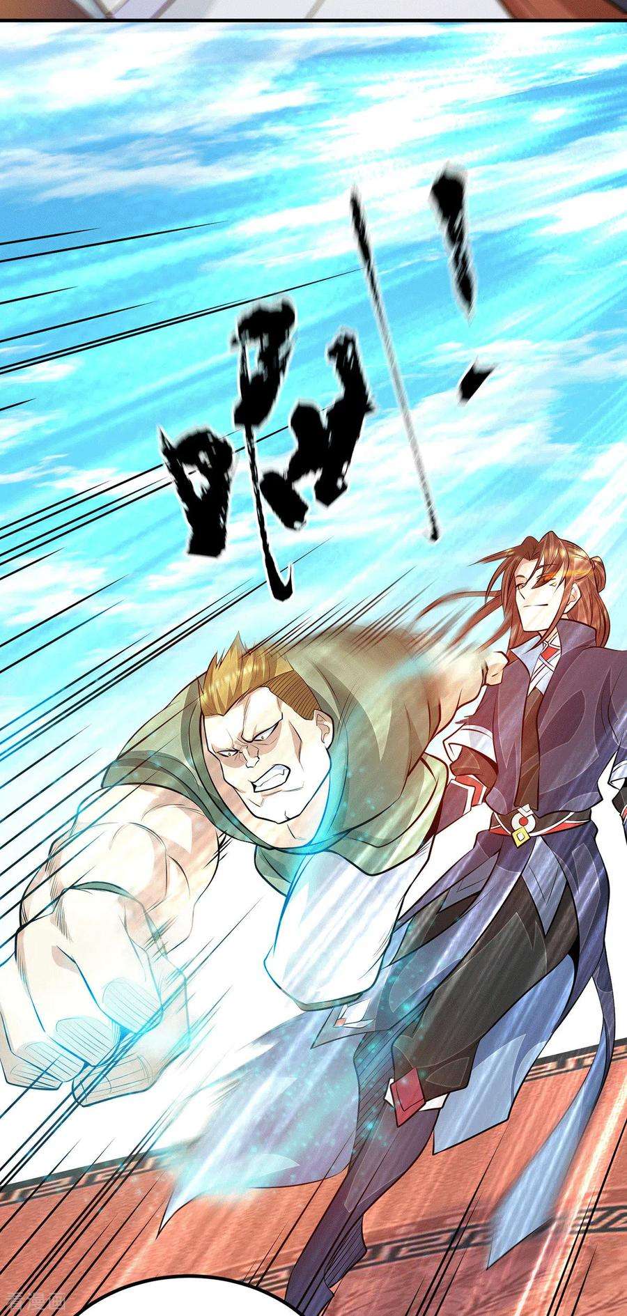 我有九个女徒弟114话 韬光养晦