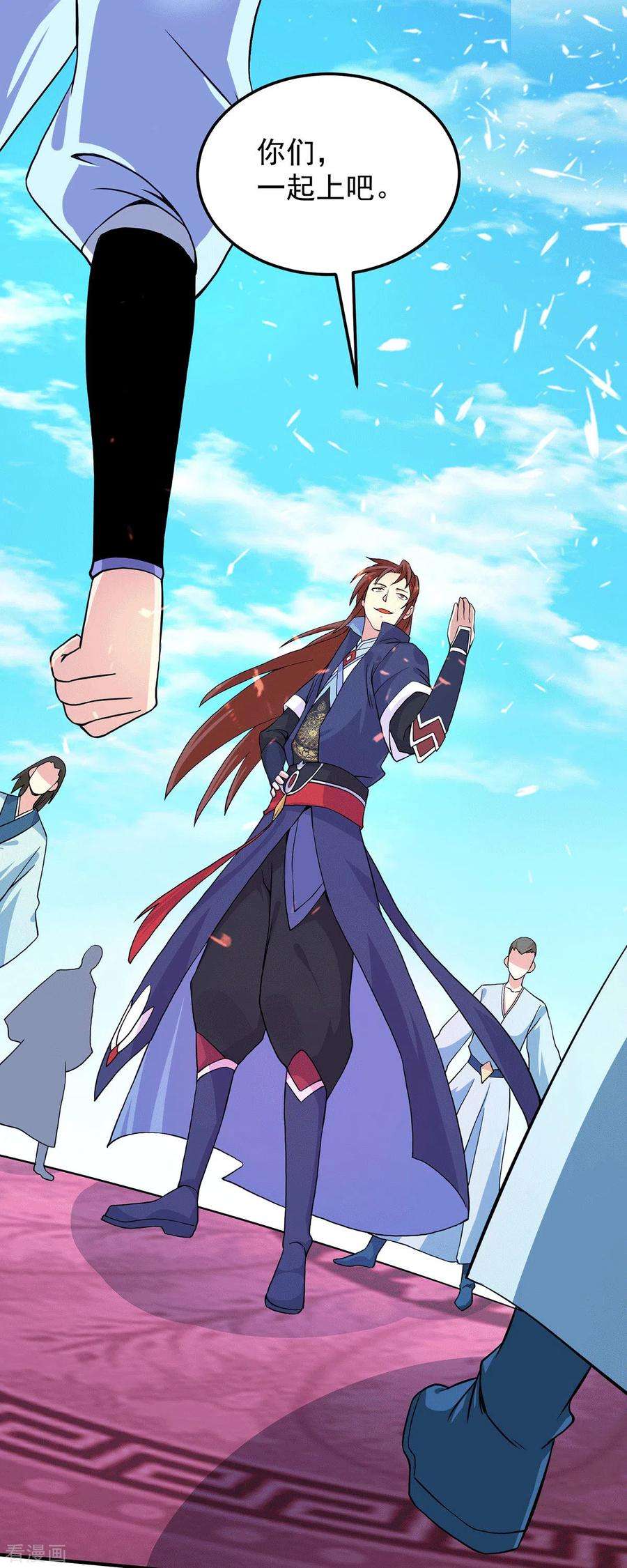 我有九个女徒弟114话 韬光养晦