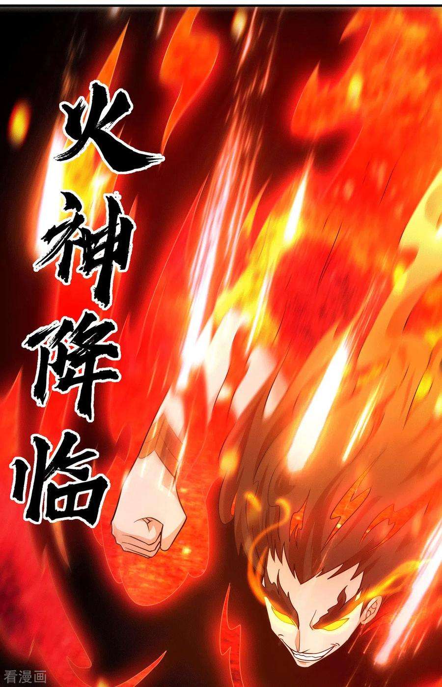 我有九个女徒弟114话 韬光养晦