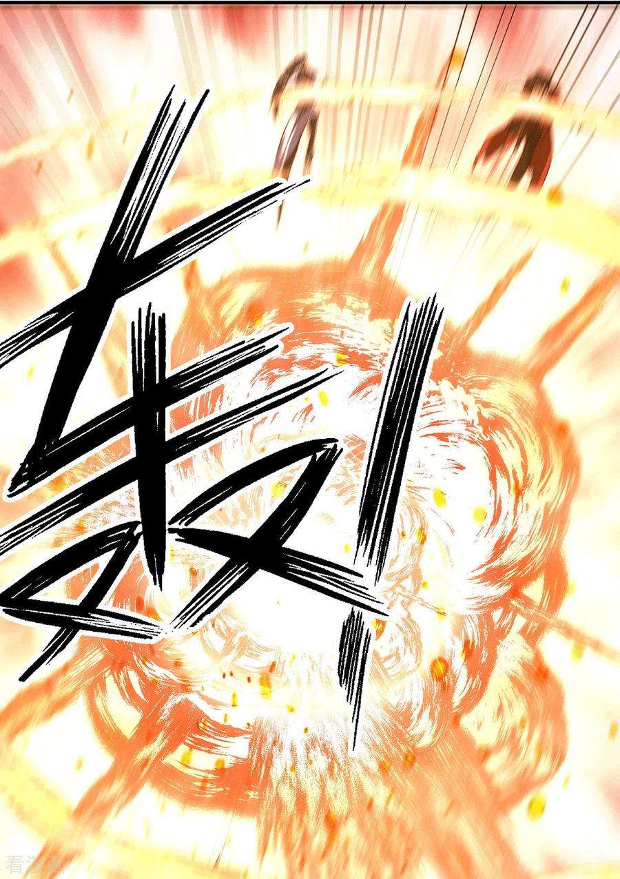 我有九个女徒弟114话 韬光养晦