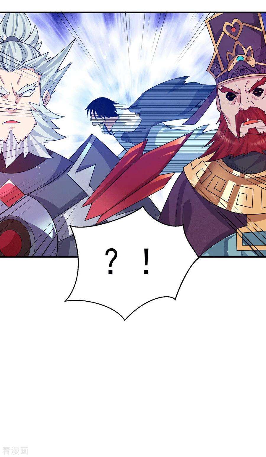 我有九个女徒弟115话 你脑子瓦特了？