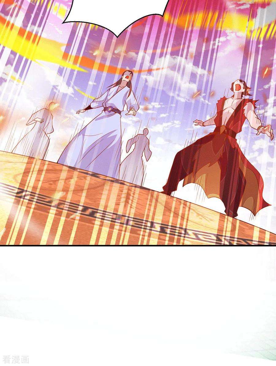 我有九个女徒弟115话 你脑子瓦特了？