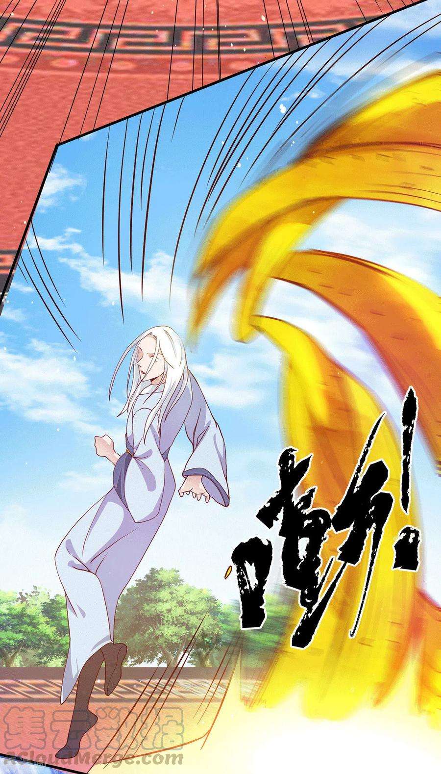 我有九个女徒弟115话 你脑子瓦特了？