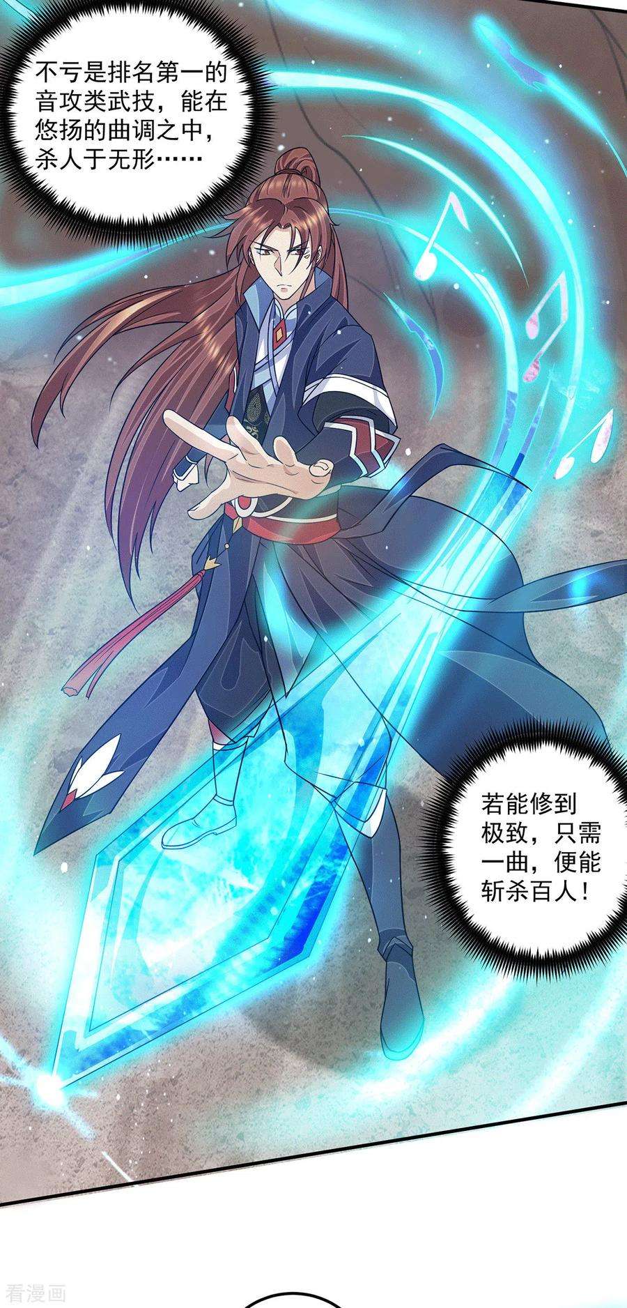 我有九个女徒弟116话 惊不惊喜意不意外？