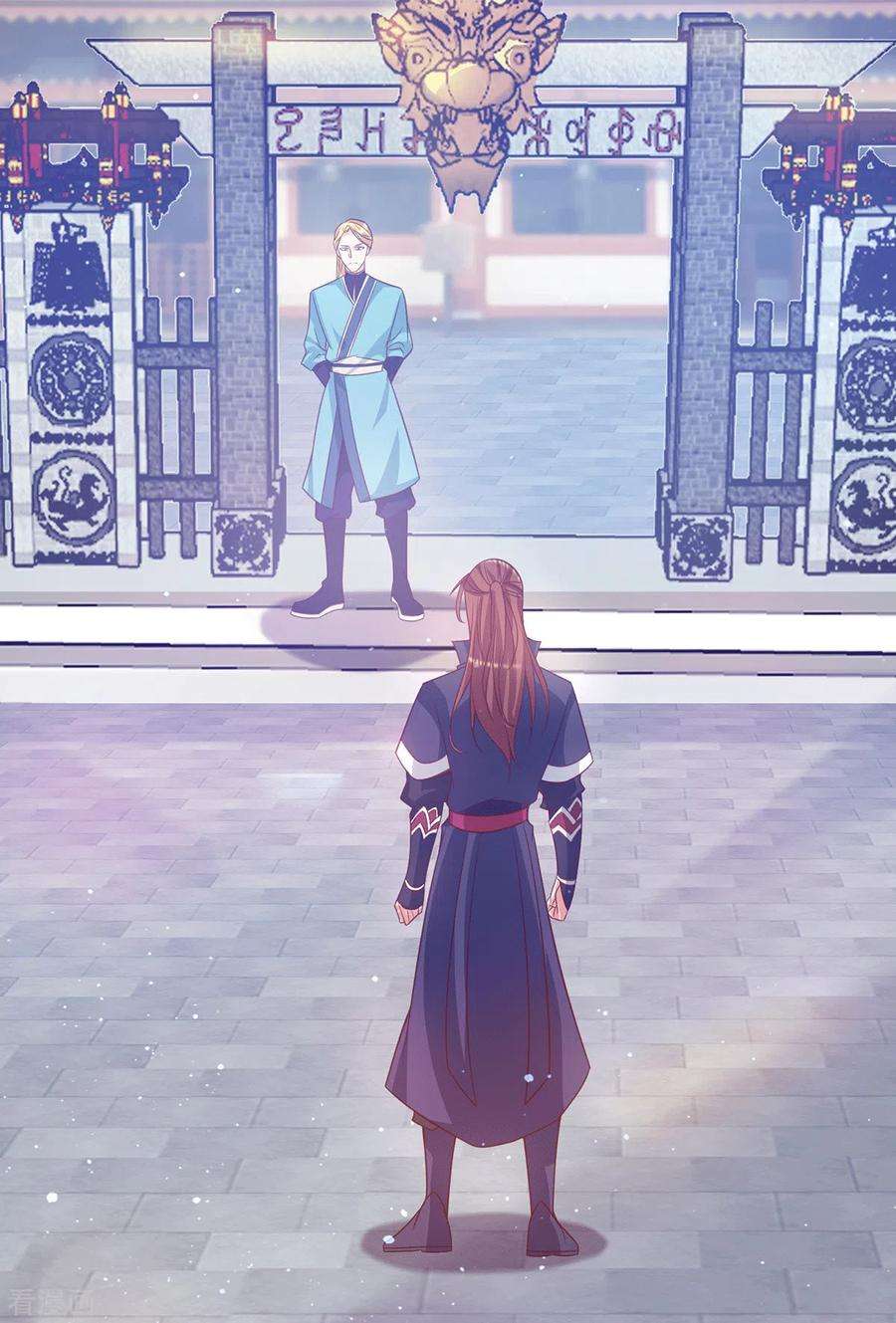 我有九个女徒弟117话 何错之有？