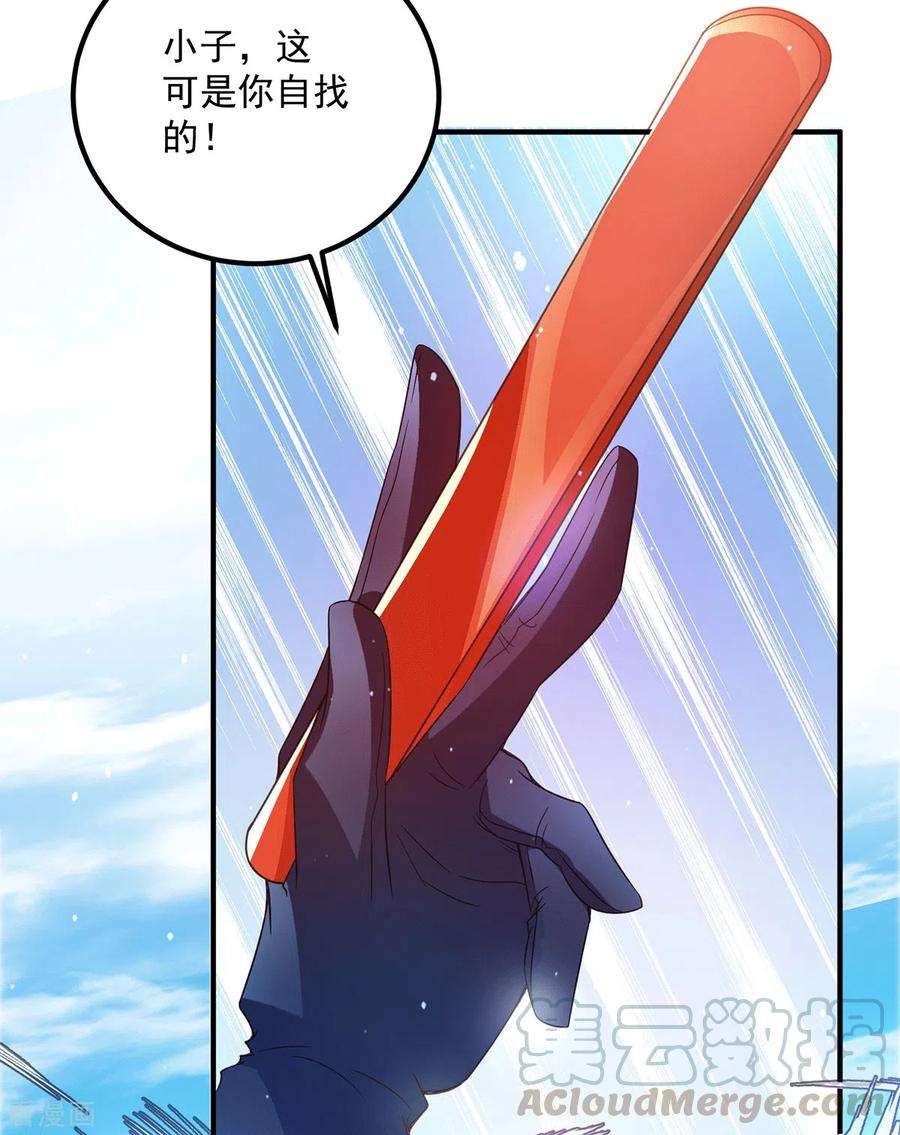 我有九个女徒弟117话 何错之有？