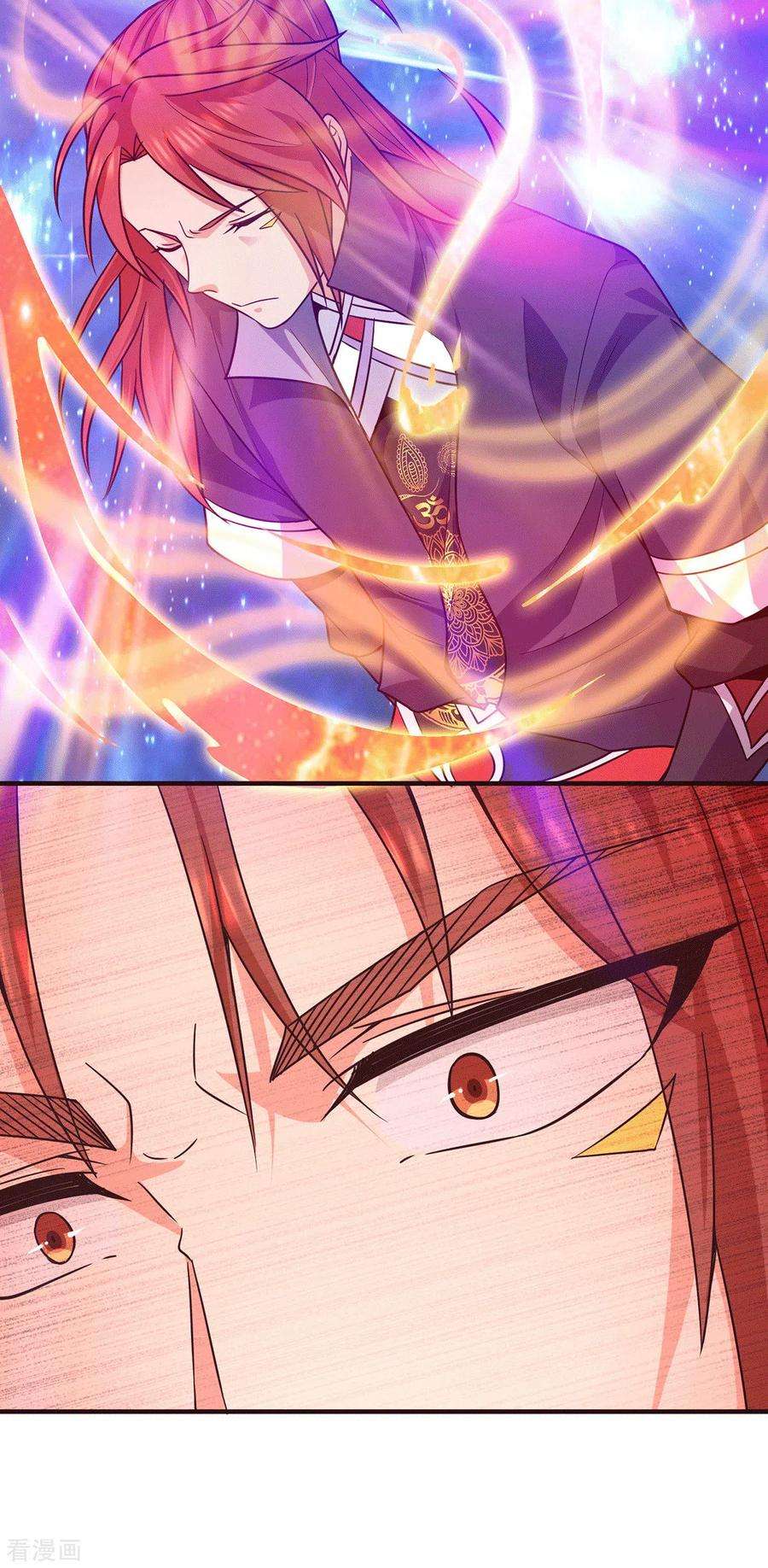 我有九个女徒弟117话 何错之有？