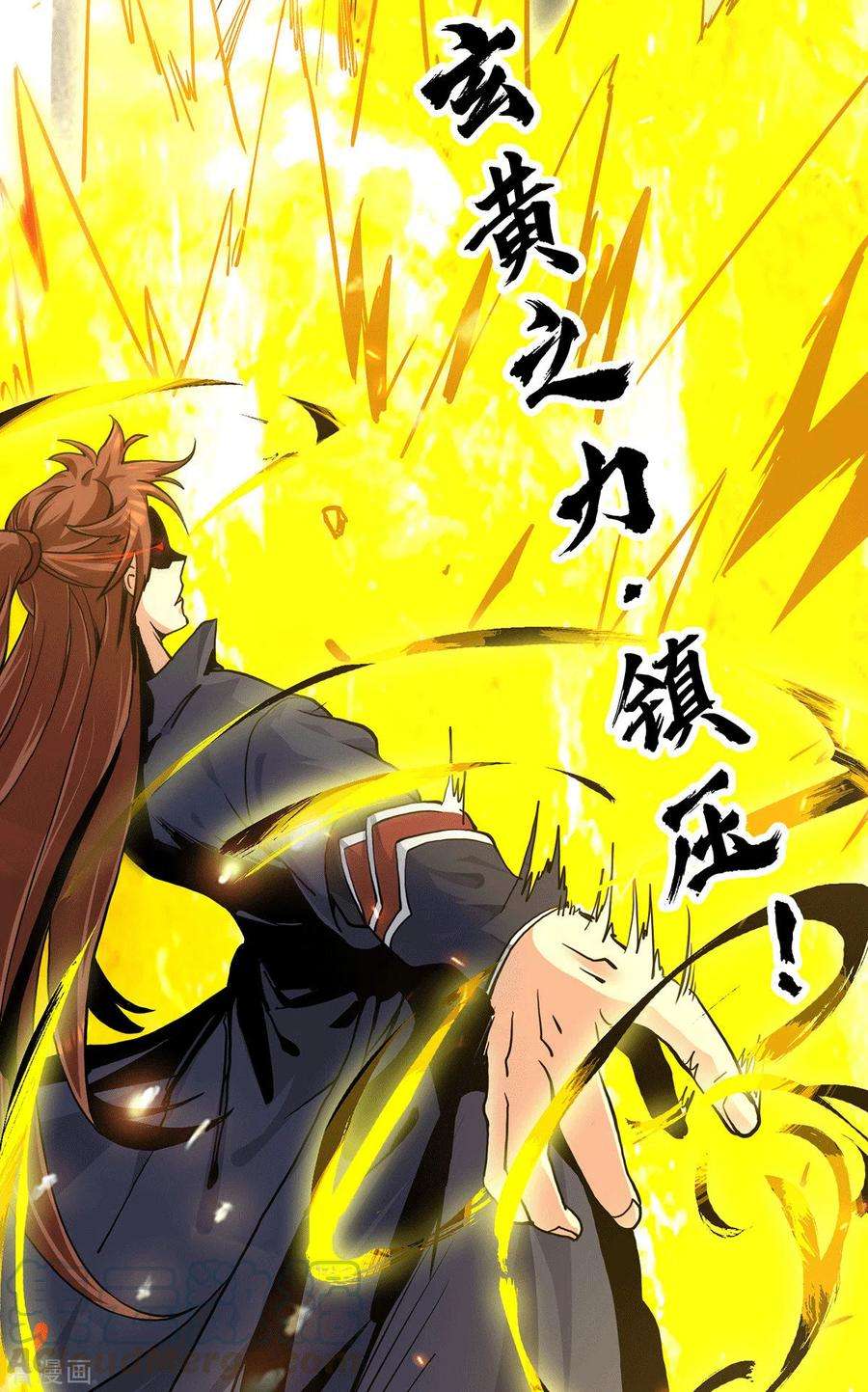 我有九个女徒弟117话 何错之有？