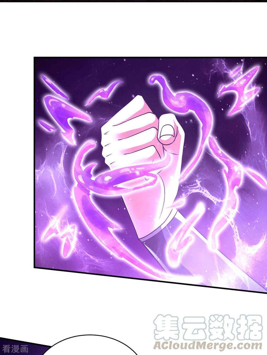 我有九个女徒弟118话 淬炼己身