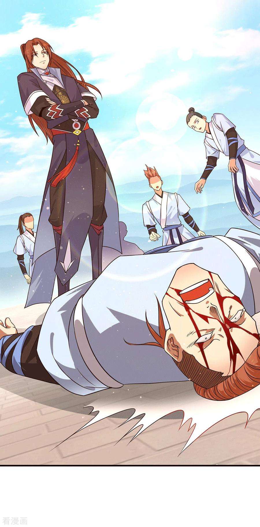 我有九个女徒弟119话 找死便成全你