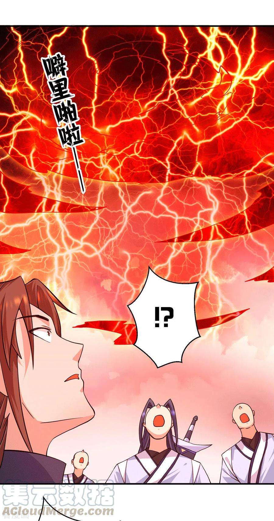 我有九个女徒弟119话 找死便成全你