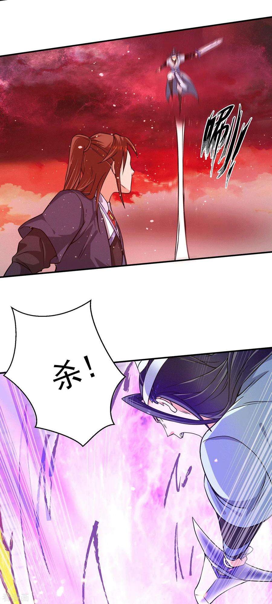 我有九个女徒弟119话 找死便成全你