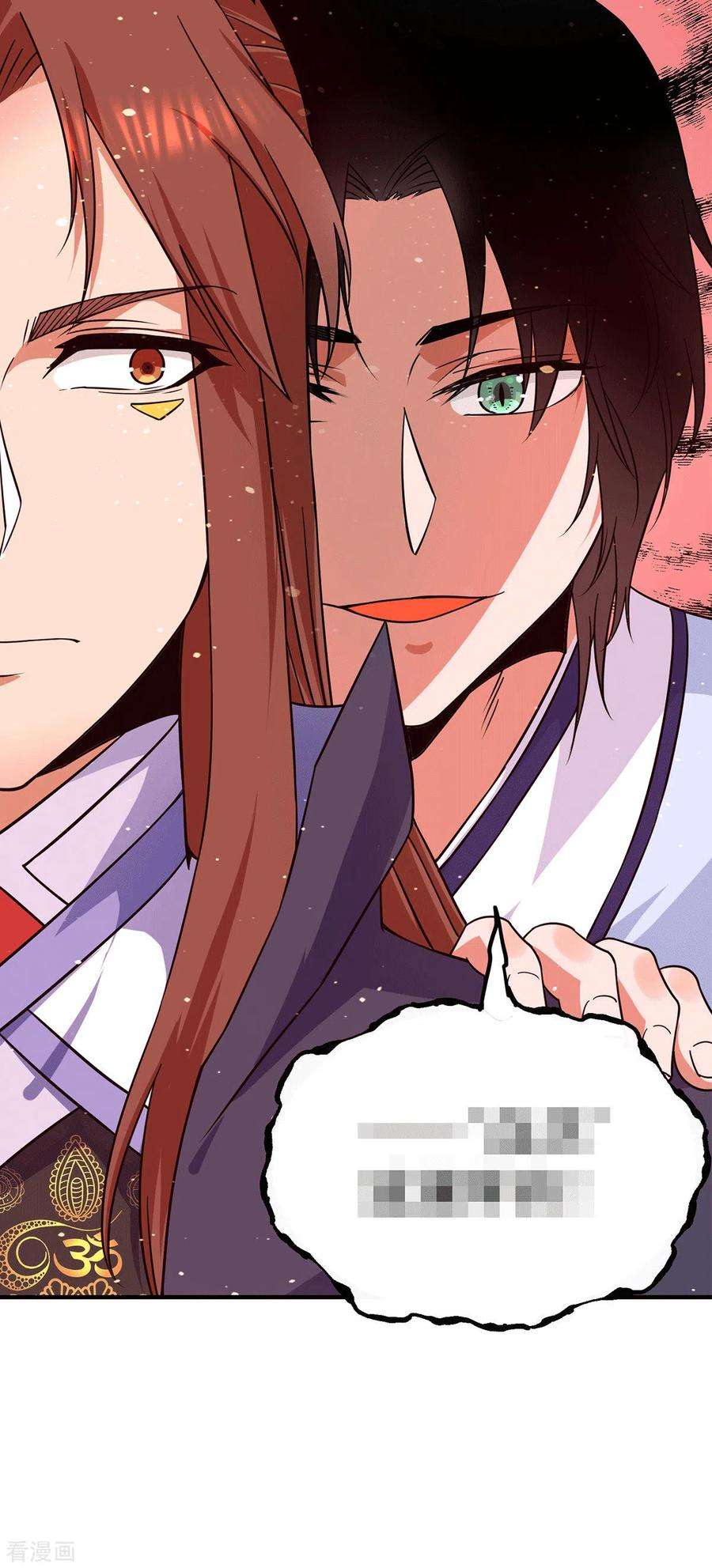 我有九个女徒弟119话 找死便成全你