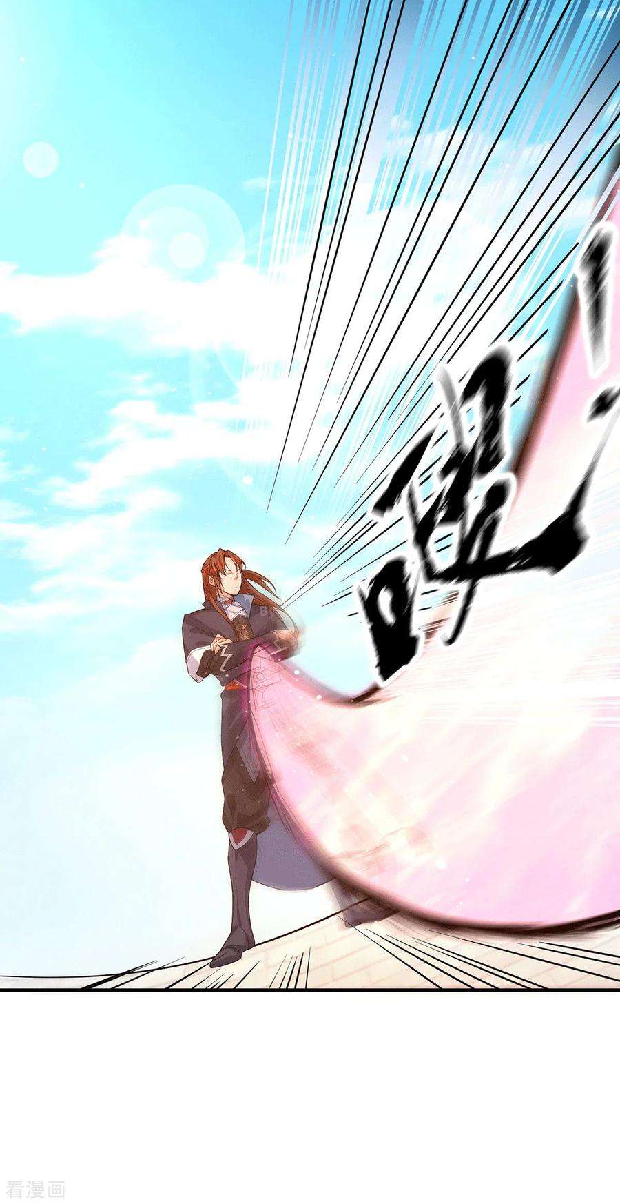 我有九个女徒弟122话 帅气的我竟被叫流氓