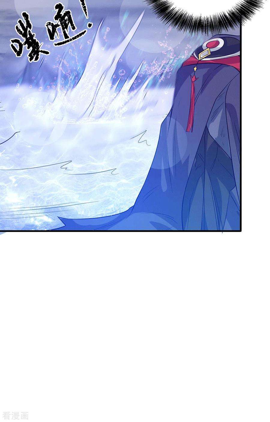 我有九个女徒弟122话 帅气的我竟被叫流氓