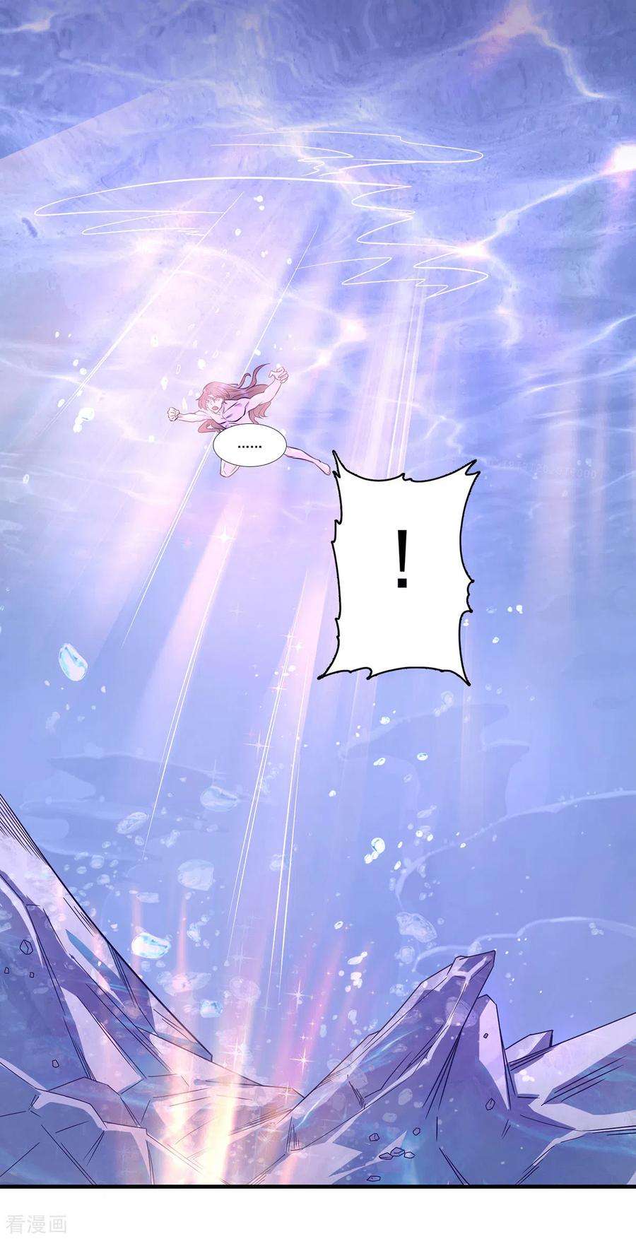 我有九个女徒弟122话 帅气的我竟被叫流氓