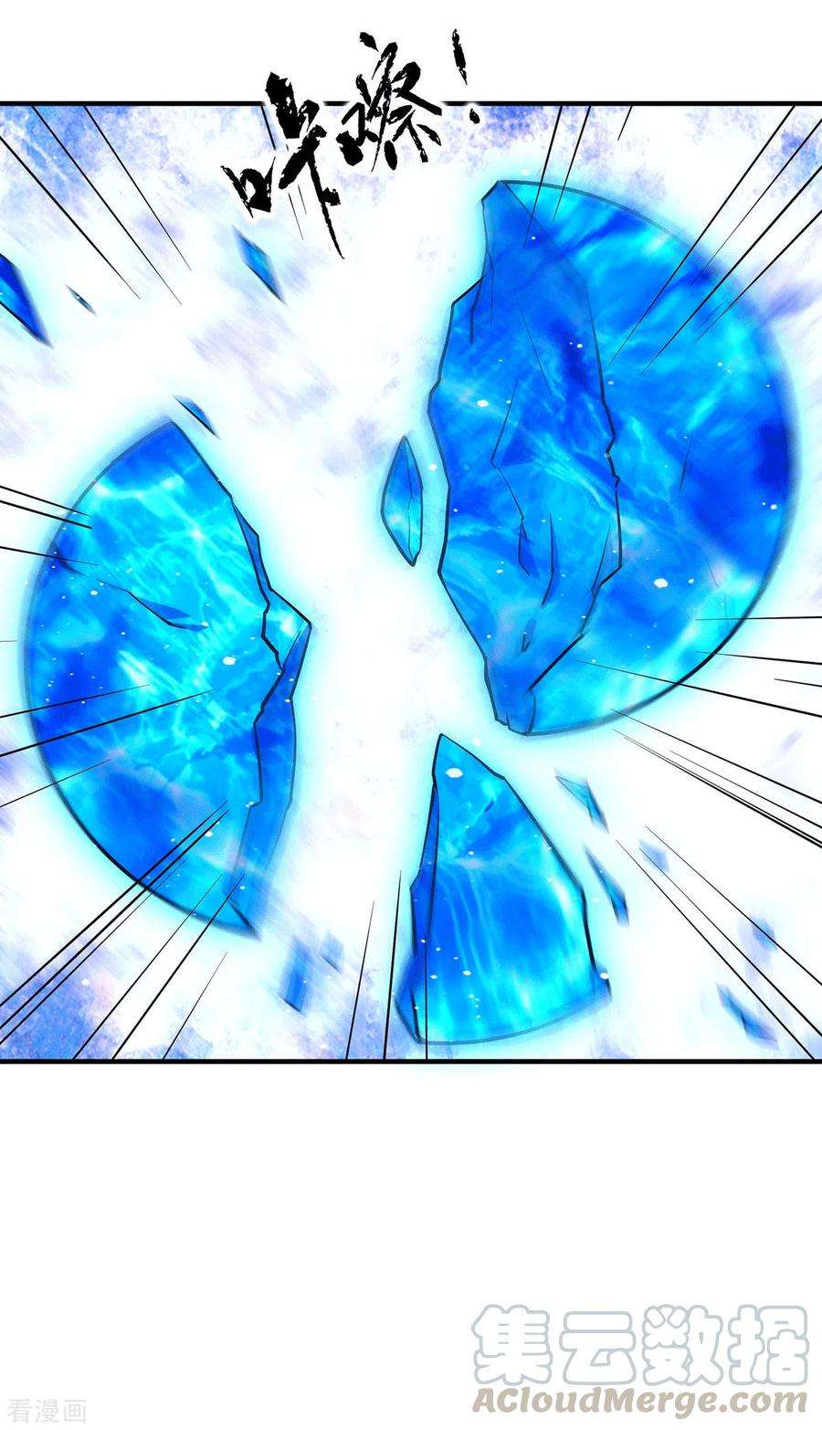 我有九个女徒弟122话 帅气的我竟被叫流氓