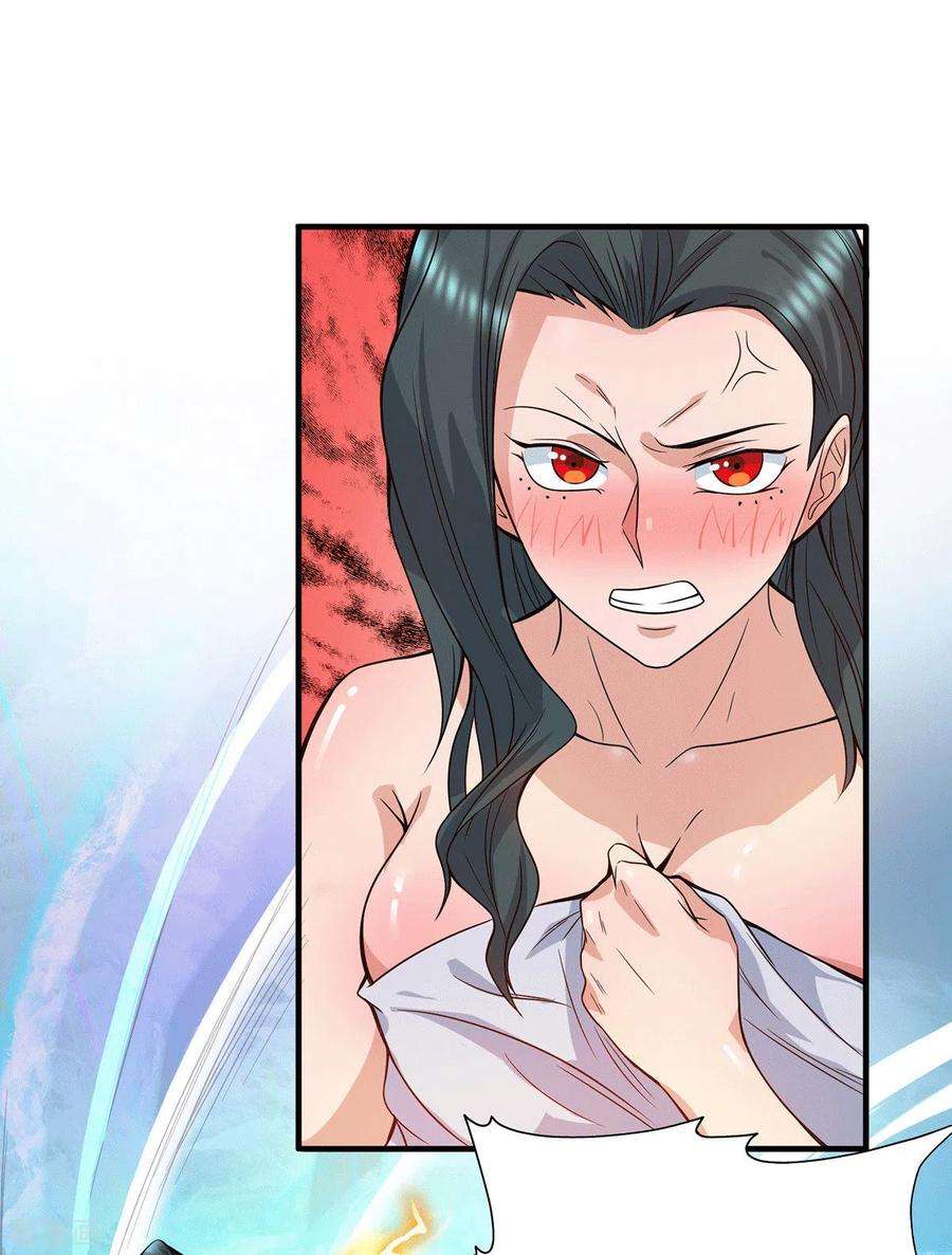 我有九个女徒弟123话 小萝莉传人