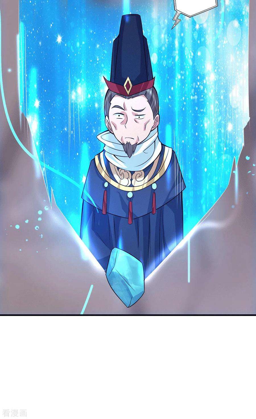 我有九个女徒弟123话 小萝莉传人