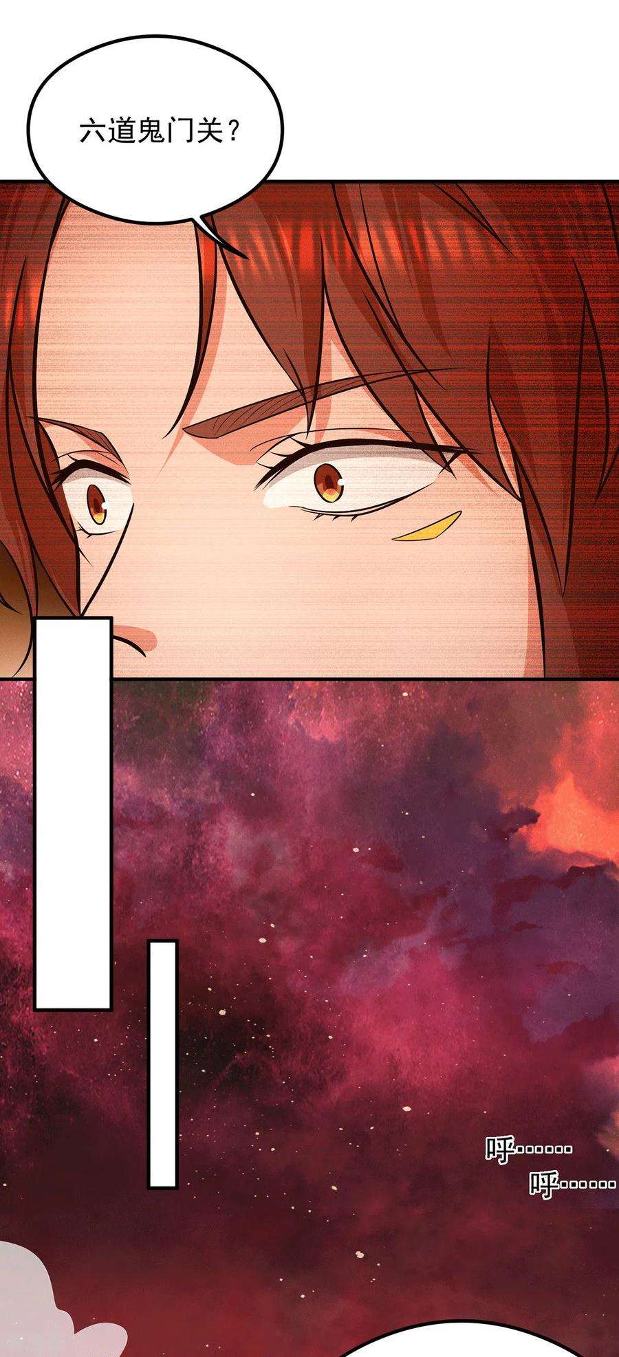 我有九个女徒弟123话 小萝莉传人