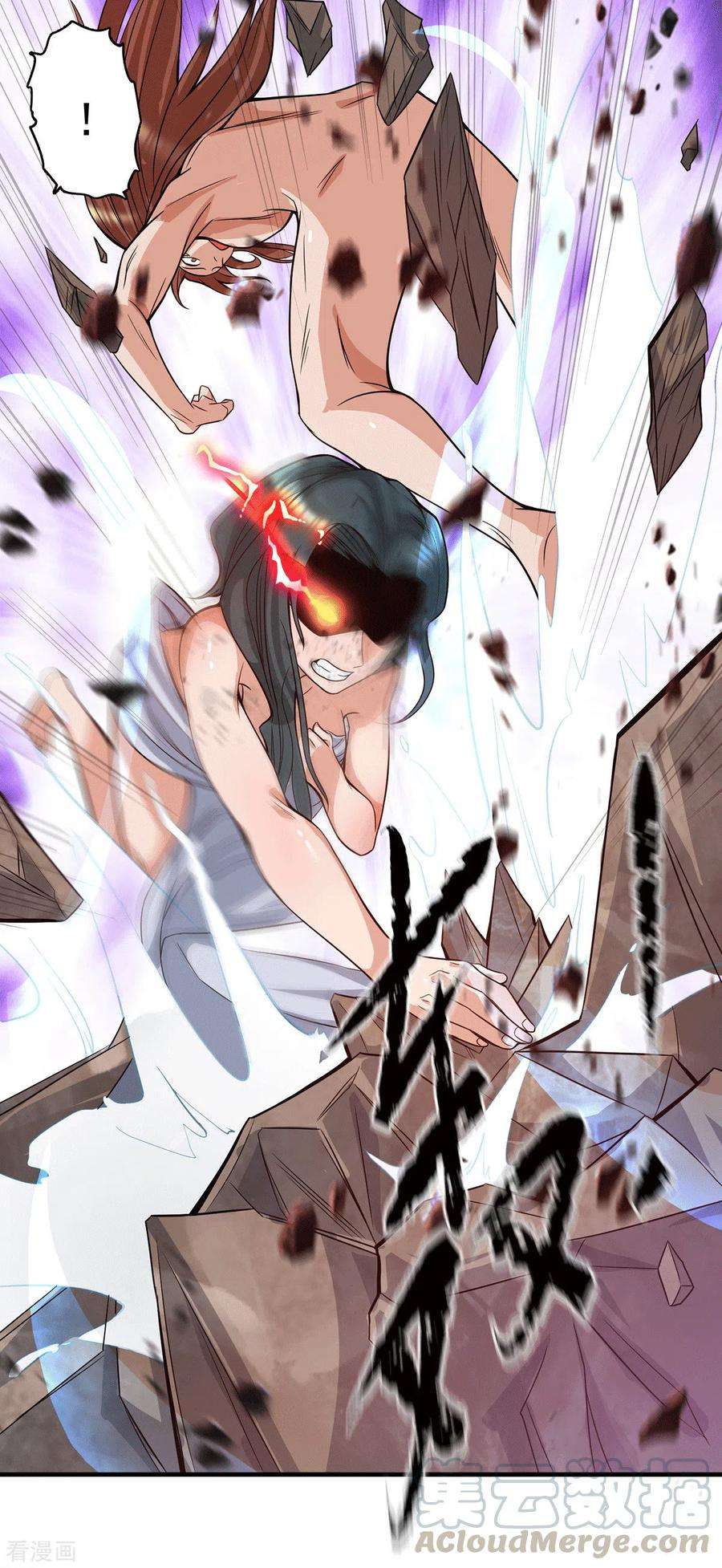 我有九个女徒弟123话 小萝莉传人