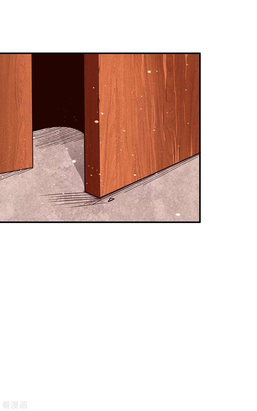 我有九个女徒弟123话 小萝莉传人