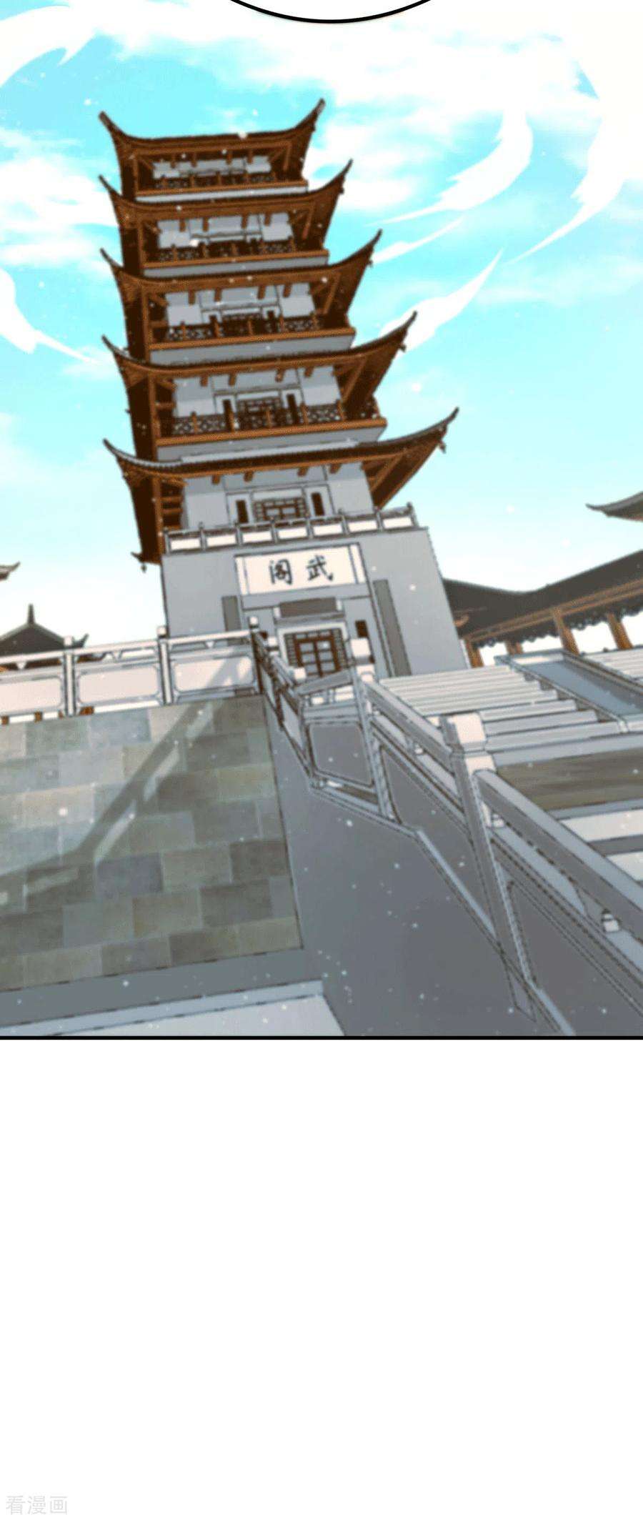 我有九个女徒弟123话 小萝莉传人