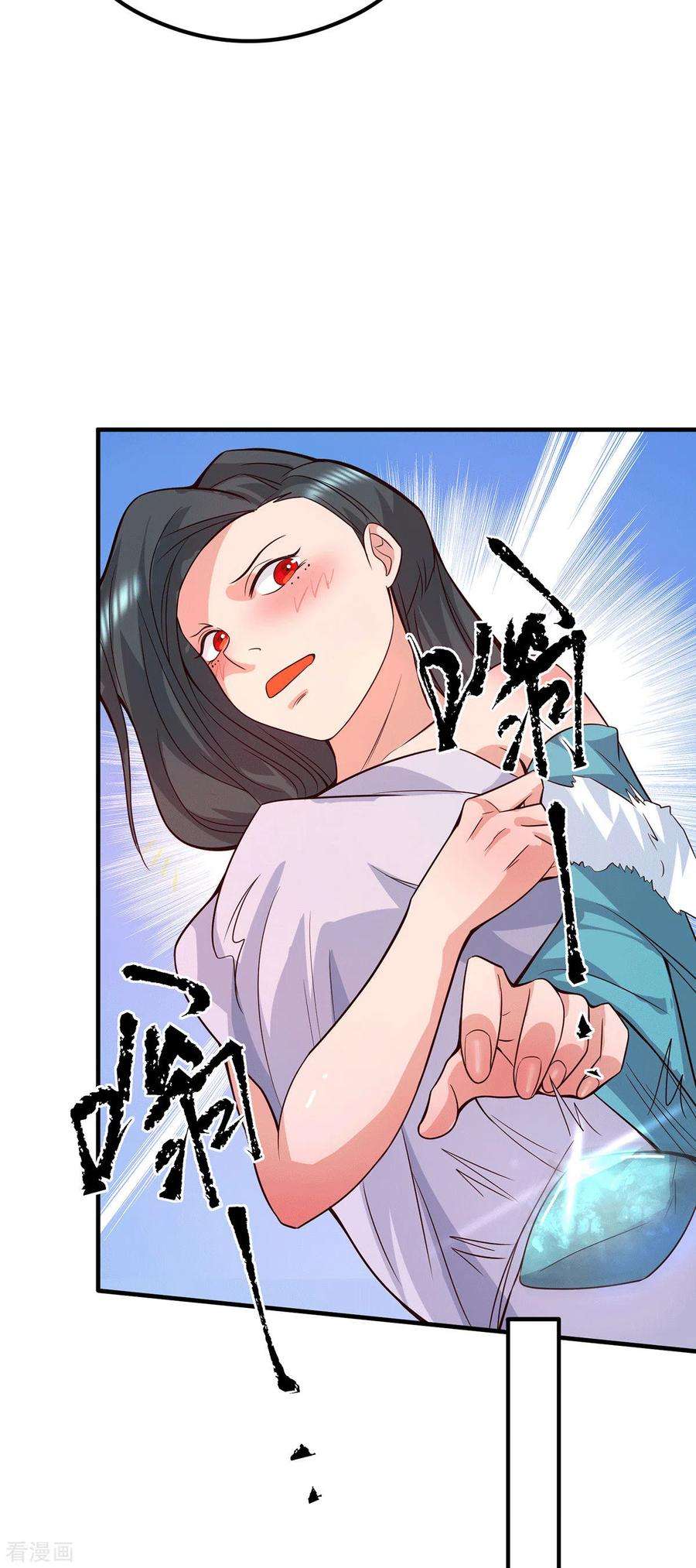 我有九个女徒弟123话 小萝莉传人