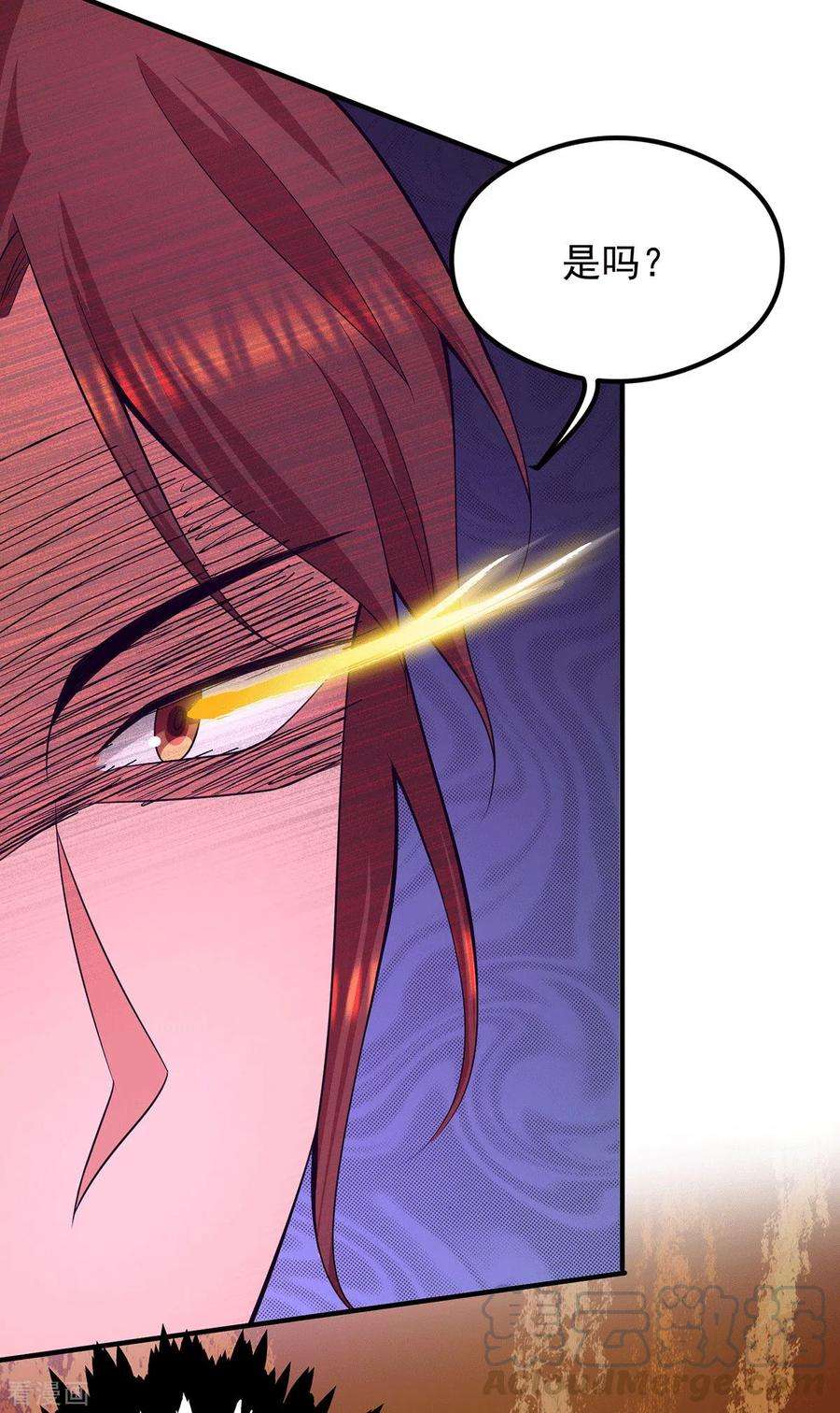 我有九个女徒弟124话 灭武阁