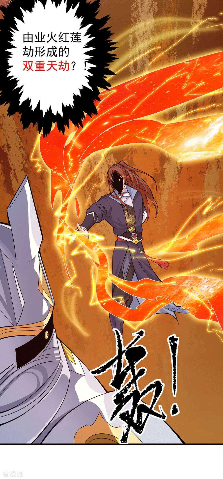 我有九个女徒弟124话 灭武阁