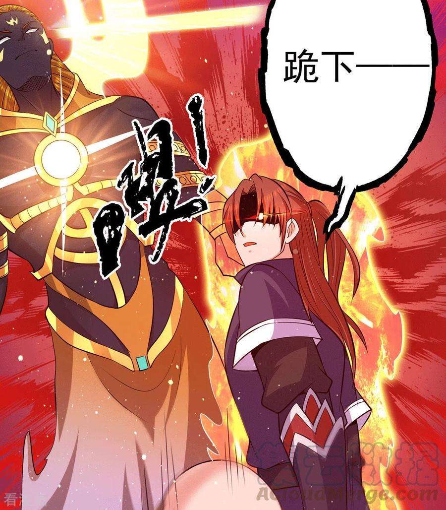 我有九个女徒弟124话 灭武阁