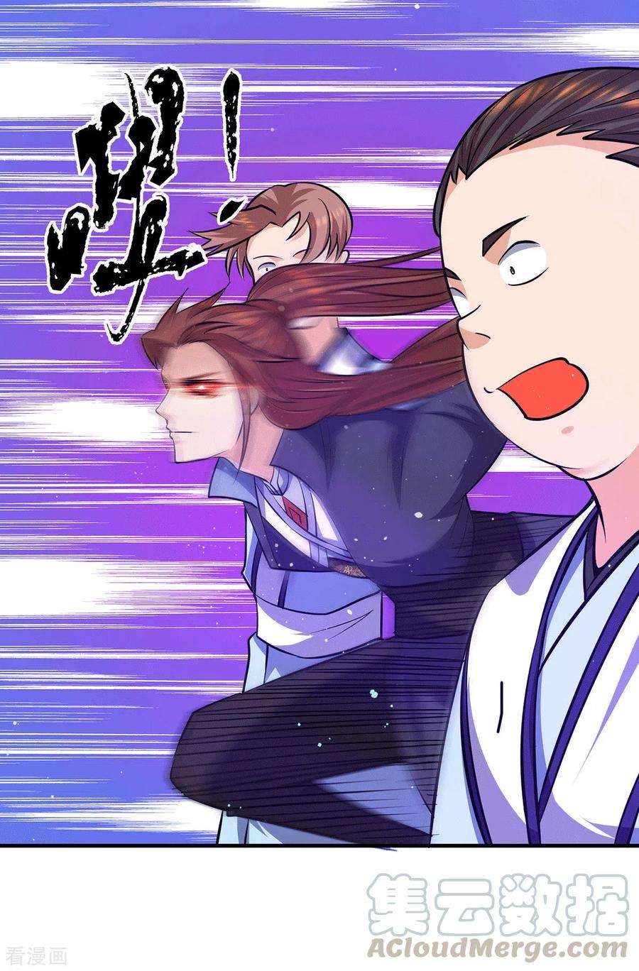 我有九个女徒弟125话 珍爱生命，远离渡劫