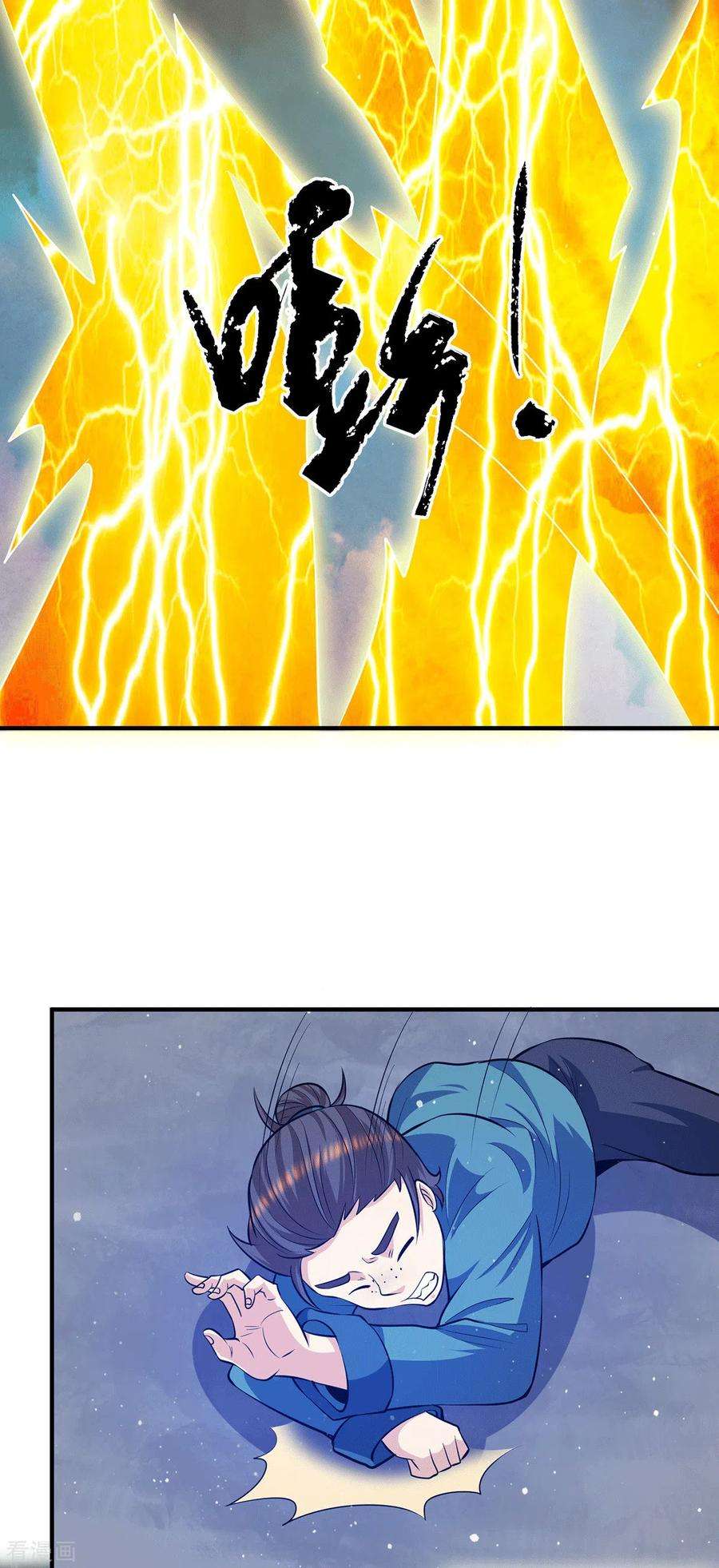 我有九个女徒弟125话 珍爱生命，远离渡劫